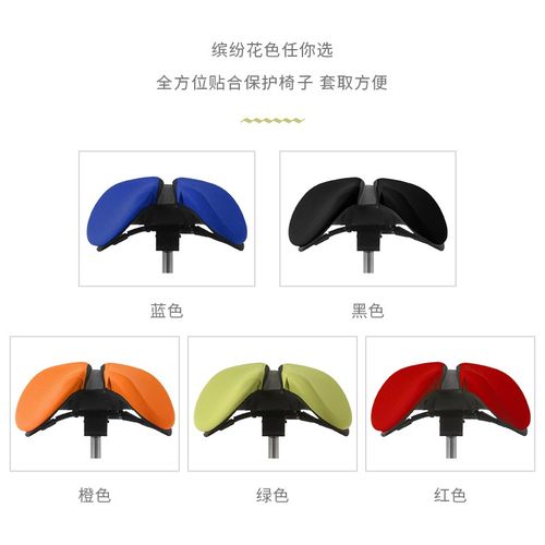 Slli萨利马鞍椅骑马椅原厂椅弹力布座(是座,不是椅子)