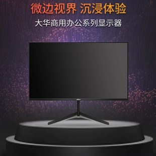 B200 LM22 LM2 2寸高清液晶萤幕监视器DH 大华显示器22