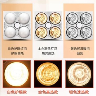 浴霸配件大全灯罩面板面罩卫生间三合一取暖灯主机总成后壳底座。