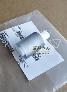 原装柯美287/37/7522/7528输稿器搓纸轮DF28/289S/39S送稿器