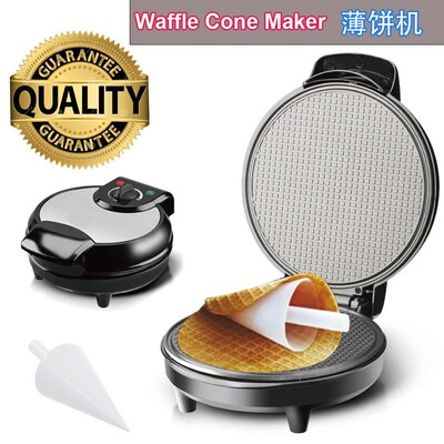 Waffle cone maker 早餐冰淇淋蛋卷筒机电饼铛薄饼冰淇淋皮春卷机