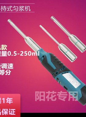 手持式组织匀浆仪便携式组织研磨器小型电动匀浆机高速剪切乳化机