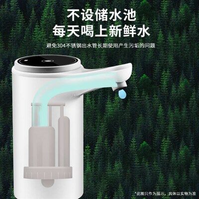 Portable Water Pump Dispenser Gallon Drinking Bottle Switch