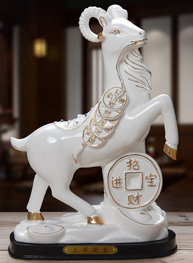 陶瓷羊摆件陶瓷工艺品白瓷十二生肖羊招财领头羊办公室桌面摆设