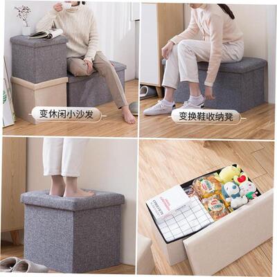 Storage stool storage box sofa stool shoes clothes toys hom1