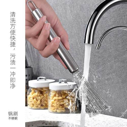 German 304 Stainless Steel Pot Brush, Kitchen Home Use, No H