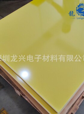新品FRa4环氧板大料20 燃色阻黄绝高温耐湿耐候耐缘板玻纤板绝