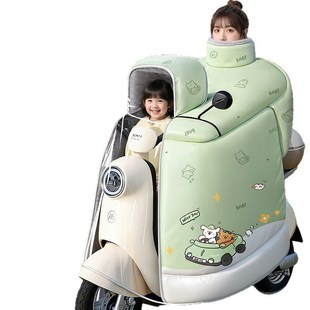 Winter electric bicycles thick waterproof windproof cover