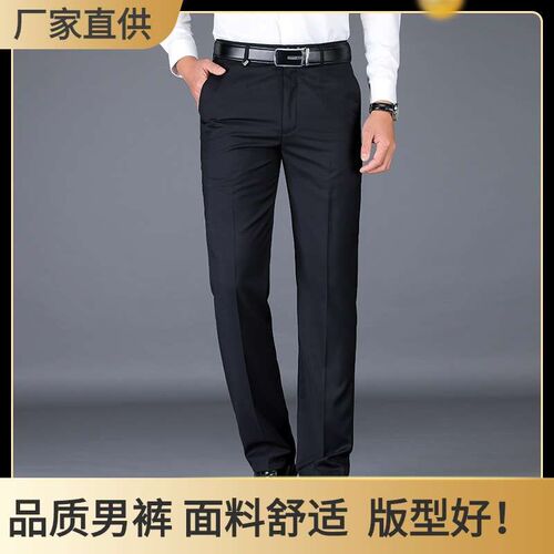 Mens Business Suit Pants Mens Suit Pants Dress Suit Pants