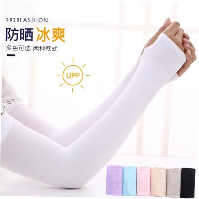 2Pairs Unisex Arm Sleeves Cover UV Sun Protection Men Sleeve