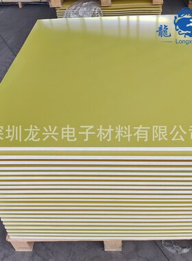 新品FRa4环氧板大料20 燃色阻黄绝高温耐湿耐候耐缘板玻纤板绝
