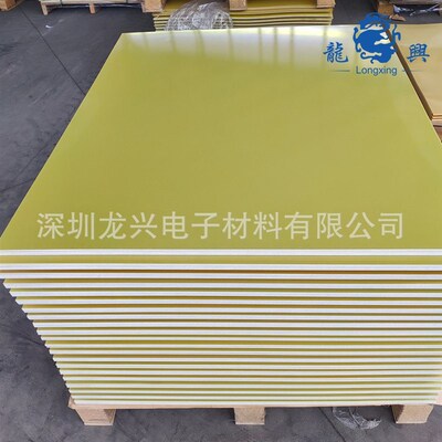 新品FRa4环氧板大料20 燃色阻黄绝高温耐湿耐候耐缘板玻纤板绝