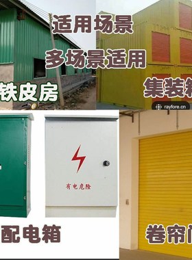 卷帘门改色漆卷闸门翻新防腐防锈白色水性金属漆喷漆铁门油漆