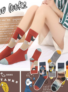 Instime 1 Pair/Pack Funny Women Socks Cotton Unisex Crew Soc