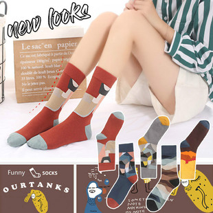 Instime 1 Pair/Pack Funny Women Socks Cotton Unisex Crew Soc
