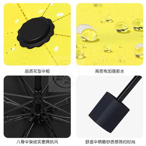 。Yubao cartoon small fresh sun umbrella sunny d rainy dual-
