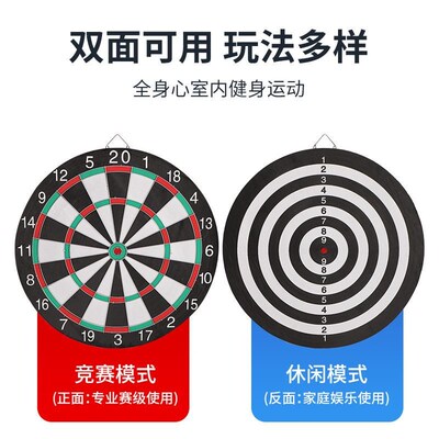 1 Set New Dart Board & Darts Game Set Perfect for Man Cave G