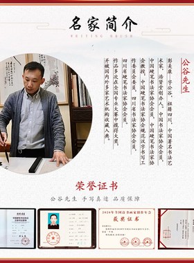 大德始于自制大智莫若知人浩贤堂名家手写行书条幅书法作品真迹