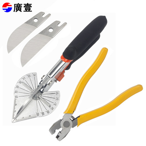 广一电工角度剪刀5度线槽剪90度木工封边扣条多功能卡条折边钳子