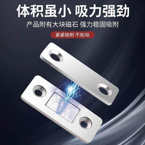 Magnetic Adhesive Patch, No-Drill Invisible Door Stopper, Su