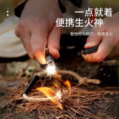 -Outdoor survival umbrella rope brlet knife braided brlet fl