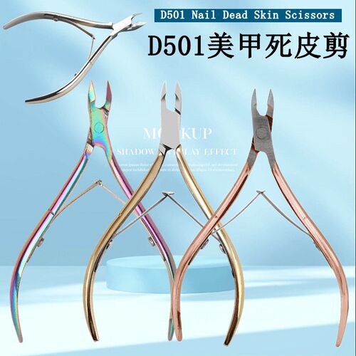 Vietnam Easy To Cut Dead Skin Nail Tools D501 Pliers Stainle