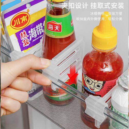 Refrigerator Partition Board Household Multifunctional Stora