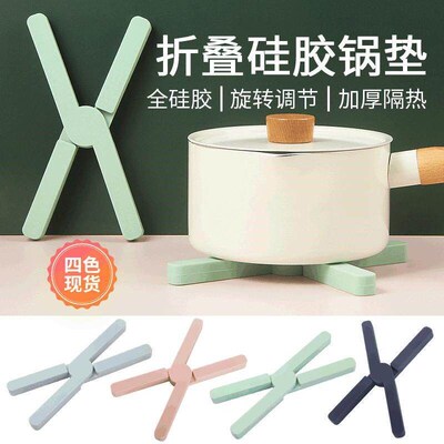 Thickened silicone foldable pot mat, silicone mat, kitchen