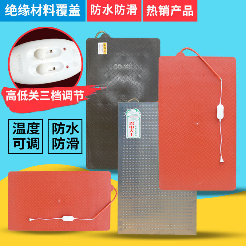 猪用电热板兽用仔猪恒温不锈钢碳纤维猪场加热养殖器械设备保温板,畜牧/养殖物资,畜牧/养殖器械,淘宝优惠券,粉丝福利购,淘宝优惠卷