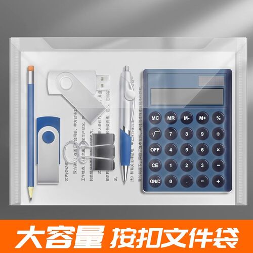 a4 pocket plastic folder transparent envelope file bag透明