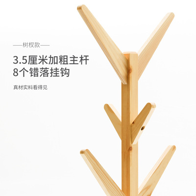 Coat hanger wooden clothes tree stand living room bedroom