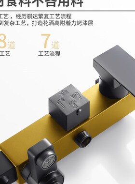 Black shower head set pressurized bathroom water heater