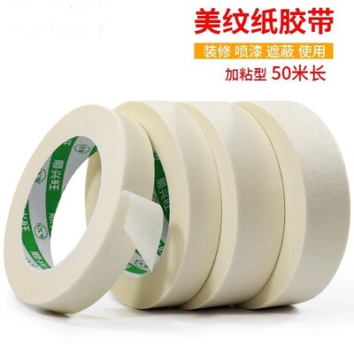 50m Nano Tape Strongly Sticky Double-Sided Adhesive Washable