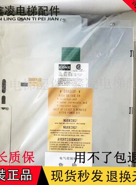 通力V3F变频器/电梯V3FS/KM781G01/02KM70G01