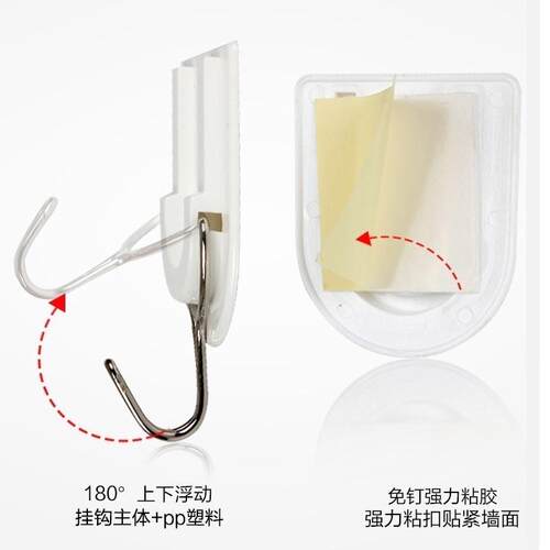 Avoid holing sticky hook dormitory wall hanging hook hook