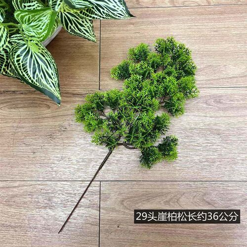1Pc Fake Artificial Pine Cypress Plant Plastic Fake Bonsai