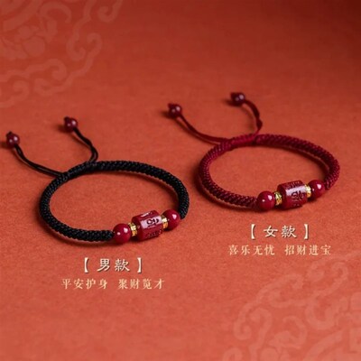 Vintage Chinese Style Lucky Red Rope Bracelet with Handmade