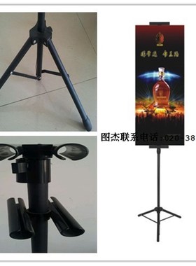 伸缩便携挂画轴展架展板支架kt板支撑架结婚婚礼婚庆海报支架广告