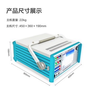 LND 三相继电保护测试仪继电保护校验仪继保仪微机继电工控仪