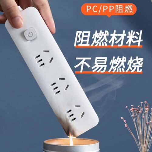 Power Strip with 6 Outlets and 3 USB Ports Extension Cord