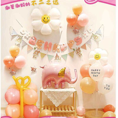 Childrens Birthday Scene Arrangement Supplies Boys and Girl
