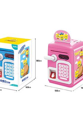 。Fingerprint induction unlock deposit box simulation passwo