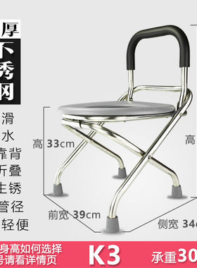 椅子防溅老年蹲便器大便坐便椅防臭便器成人尿桶产妇43cm蹲坑做座