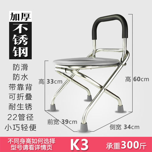 椅子防溅老年蹲便器大便坐便椅防臭便器成人尿桶产妇43cm蹲坑做座