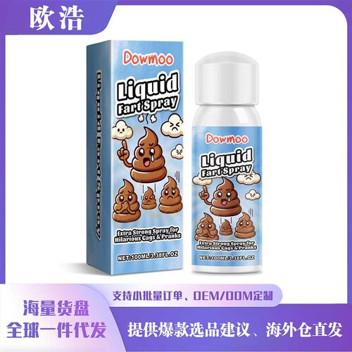 Dowmoo Stinky Liquid Spray Prank April Fools Day Smelly Gag