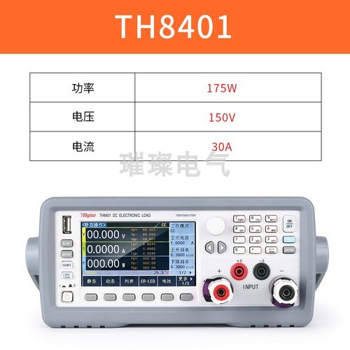 可编程直流多功率电子负载放电测试仪高精度可调恒流可充可放