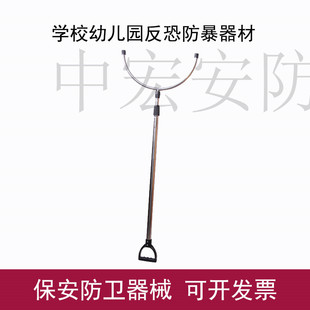 防暴钢叉保安门卫伸缩抓捕锁脚器安保反恐器材防爆脚叉腰叉颈刚叉