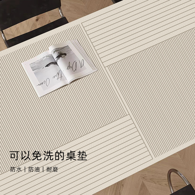 侘寂风餐桌垫防油防水PVC皮革壁纸免洗桌子防滑硅胶桌垫防烫隔热,居家布艺,桌布,淘宝优惠券,粉丝福利购,淘宝优惠卷