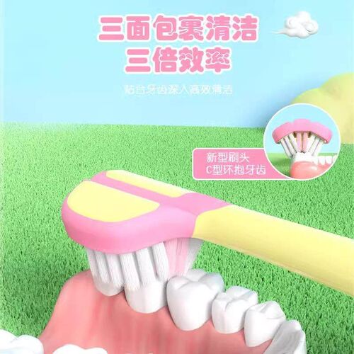 Childrens Three-Sided Astronaut Toothbrush for 3-12 Years O