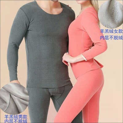Winter Clothes For under wear Women Men Thermal Long John